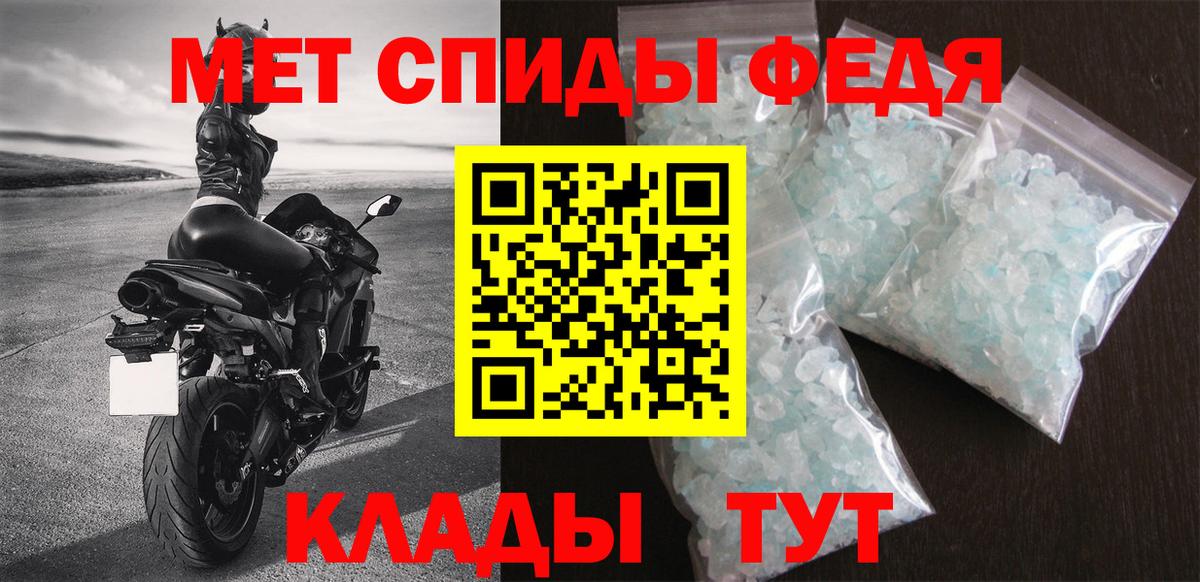 Amphetamine VHQ Михайловск