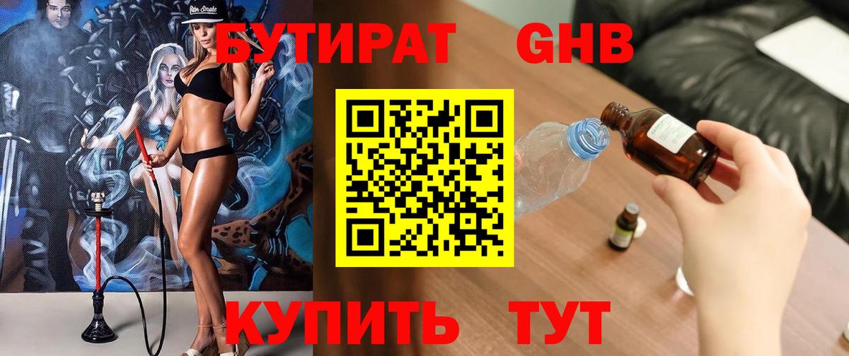 МАРИХУАНА  Михайловск  МДМА  КОКАИН  Меф   ГАШИШ  Вход с VPN  Alpha-PVP СК  
