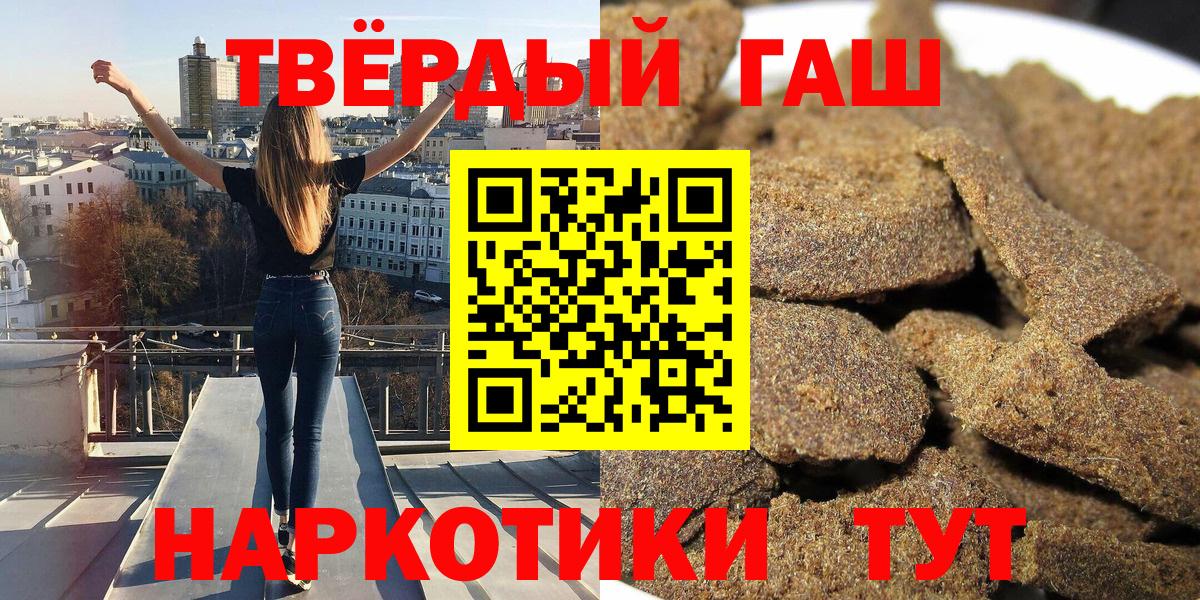Гашиш Ice-O-Lator Михайловск
