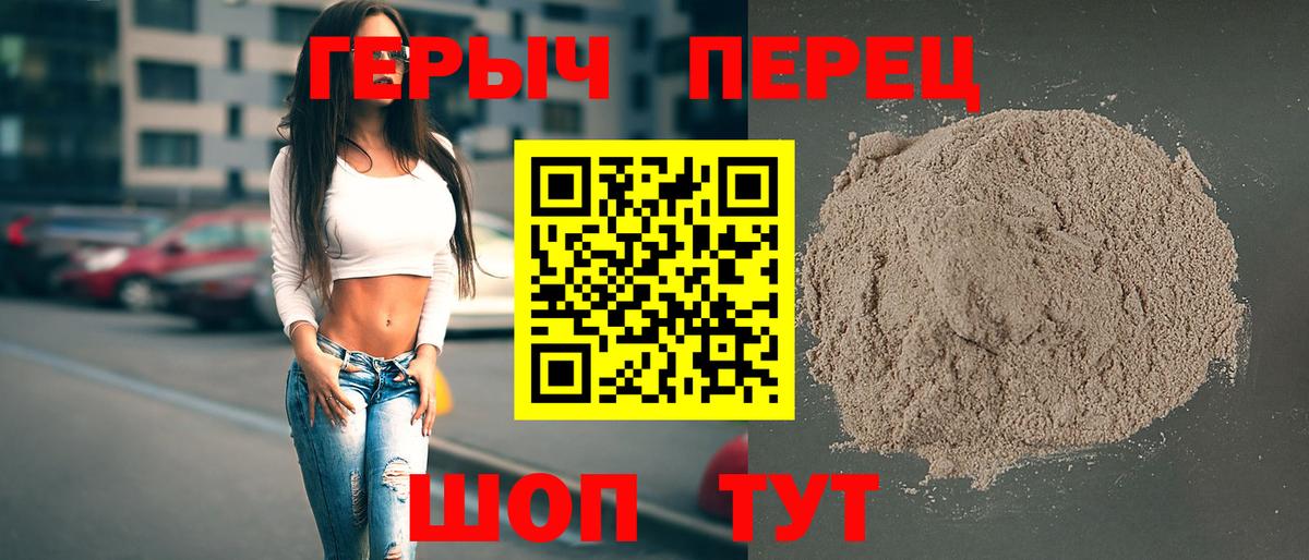 Героин афганец Михайловск
