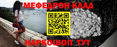 бутик Заволжье