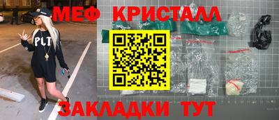 бутик Заволжье