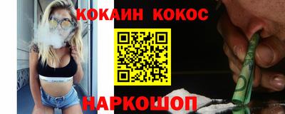 ешки Жуковский