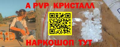 бутик Заволжье