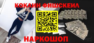 бутик Заволжье
