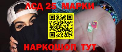 бутик Заволжье