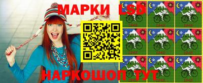 стафф Заводоуковск