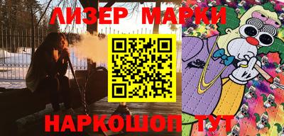 бутик Заволжье