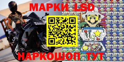стафф Заводоуковск