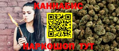 стафф Заводоуковск