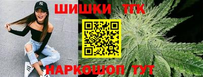 бутик Заволжье