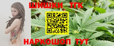 бутик Заволжье
