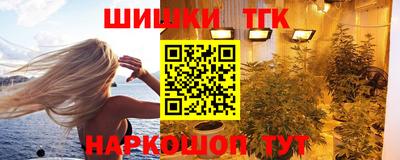 стафф Заводоуковск
