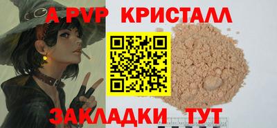 ешки Жуковский