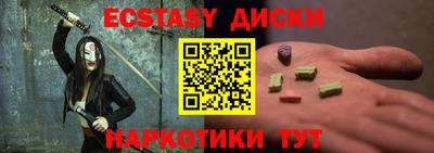 стафф Заводоуковск