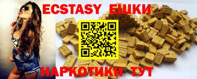 ешки Жуковский