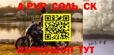 стафф Заводоуковск