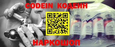 бутик Заволжье