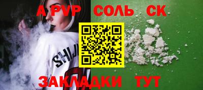 бутик Заволжье