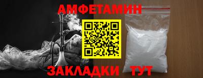 стафф Заводоуковск