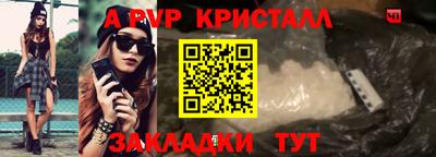 стафф Заводоуковск