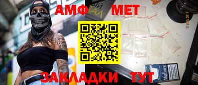 ешки Жуковский