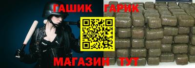 стафф Заводоуковск