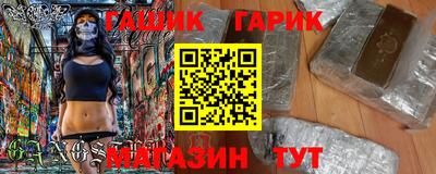 бутик Заволжье