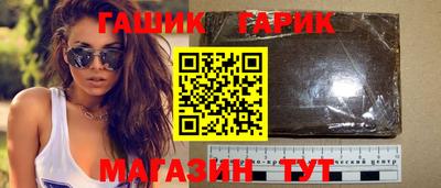 стафф Заводоуковск
