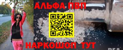бутик Заволжье