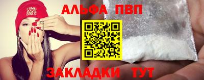 бутик Заволжье