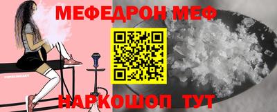 стафф Заводоуковск