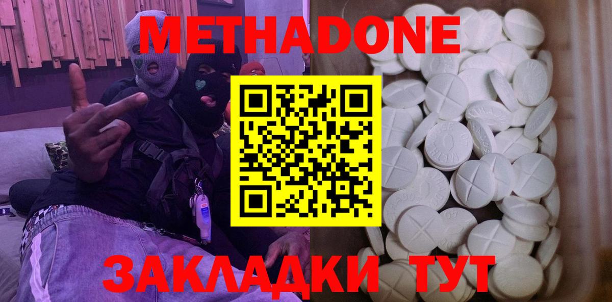  Cocaine Михайловск