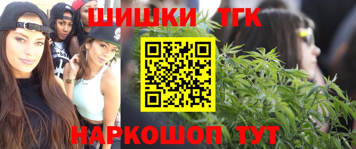 Конопля семена  Шишки марихуана White Widow  Михайловск  Каннабис Bruce Banner  Бошки марихуана VHQ  Вход с VPN 