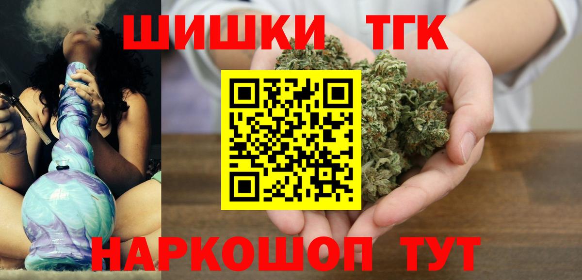 МАРИХУАНА Bruce Banner Михайловск